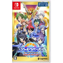 Nintendo Switch スイッチソフトシャドウバース チャンピオンズバトル レジェンダリーエディション(Shadowverse Champions Battle Legendary Edition) Cygames(サイゲームス)