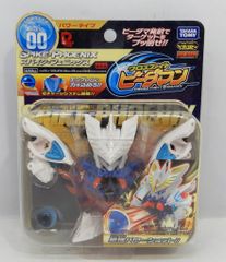 ポケモン モンコレ初期ルギア 94 - メルカリ