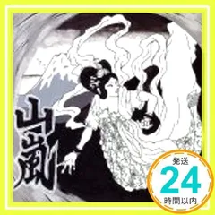 2025年最新】zorn cdの人気アイテム - メルカリ