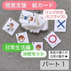 2024年最新】ぬい靴 16cmの人気アイテム - メルカリ