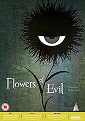 【中古】【非常に良い】惡の華 コンプリート DVD-BOX (全13話 325分) あくのはな 押見修造 アニメ [DVD] [Import] [PAL 再生環境をご確認ください パソコン又はPAL再生 w17b8b5
