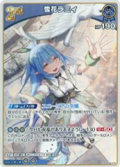 2026年最新】街明かりと冬の街 雪花ラミィ srの人気アイテム - メルカリ