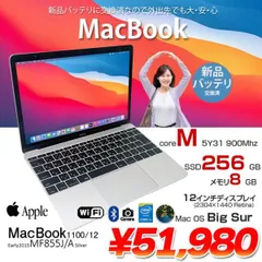 2023年最新】macbook 12インチ 2015の人気アイテム - メルカリ