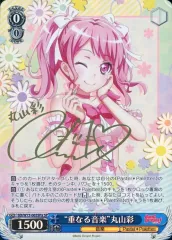 2025年最新】前島亜美 サインの人気アイテム - メルカリ