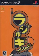 ラジルギ2 限定版 ファミ通DXパック Tシャツ（Mサイズ）Switch - メルカリ