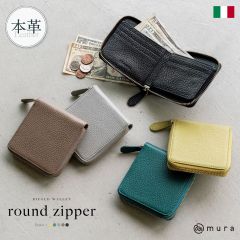 MURA イタリアン/フルグレイン シュリンク レザー スキミング防止 ラウンドファスナー 二つ折り財布 (st-w1673)