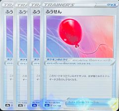 PSA10★ デンリュウ DPBP#209★ アンリミ 渦巻きホロ POP32 PSA10☆ デンリュウ DPBP#209☆ アンリミ 渦巻きホロ POP32