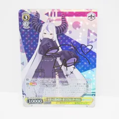 ヴァイス SP 未来へと踏み出す一歩 ラプラス　ダークネス　PSA 10 ヴァイス ホロライブ 未来へと踏み出す一歩 ラプラス
