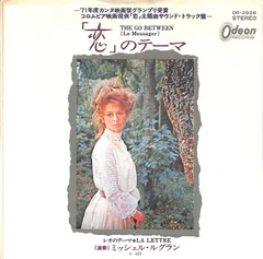 【廃盤・未開封】恋 THE GO-BETWEEN 2025年最新】The Go-Betweenの人気アイテム - メルカリ