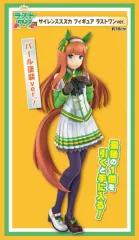 2025年最新】サイレンス ラストワンの人気アイテム - メルカリ