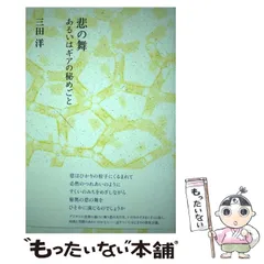 2026年最新】松浦正行の人気アイテム - メルカリ