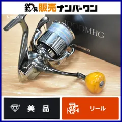 2025年最新】22ステラ 4000mhgの人気アイテム - メルカリ