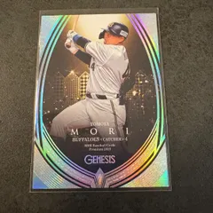 2025年最新】bbm ジェネシス 2023の人気アイテム - メルカリ