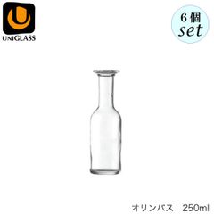 ユニグラス オリンパス 250ml 6個セット グラス デキャンタ