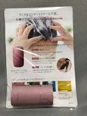 PGCD サボンモーヴ 45g