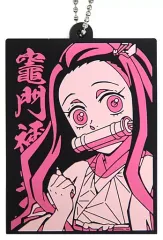 【中古】キーホルダー 竈門禰豆子 ラバーマスコット 「一番くじ 鬼滅の刃 ～鬼の棲む街～ 其ノ弐」 H賞