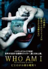 2025年最新】pierrot DVDの人気アイテム - メルカリ