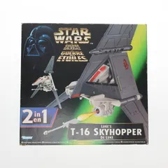 2025年最新】スターウォーズ T-16 スカイホッパーの人気アイテム