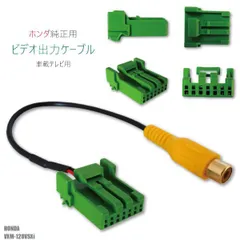 390 作動確認済み 画面黄ばみあり VXM-128VSXi Gathers 390 作動確認済み 画面黄ばみあり VXM-128VSXi Gathers Honda