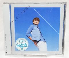 신품 CD◇샤인 미야노 마모루
