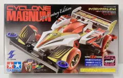 2025年最新】サイクロンマグナム21stの人気アイテム - メルカリ