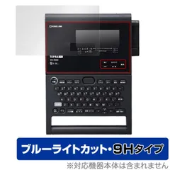 KING JIM ラベルライター「テプラ」PRO SR-R980 保護 フィルム OverLay Eye Protector 9H キングジム SRR980  高硬度 ブルーライトカットのサムネイル