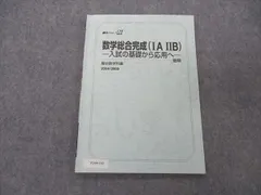 2024年最新】雲幸一郎の人気アイテム - メルカリ