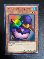 エラー ペンギン・ソルジャー リミッター解除 レア ノーマル 遊戯王 518MiW7e+dL._UF894,1000_QL80_.jpg