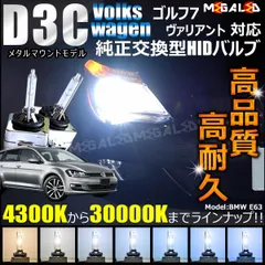 2025年最新】ゴルフ7 ヘッドライトの人気アイテム - メルカリ