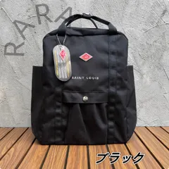 2025年最新】ダントン リュック ナイロンの人気アイテム - メルカリ