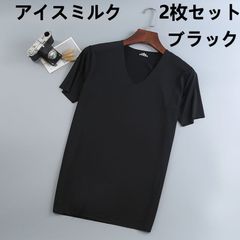 【送料無料】新品 ２枚セット  ブラック黒　メンズ男性 アイスシルク  インナーシャツ　Vネック　XLサイズ～4XLサイズ
