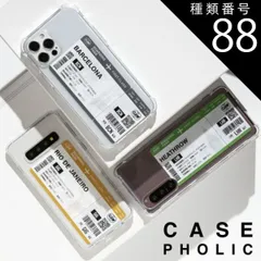 種類88：グリーン/iPhone11ProMax  iPhone13 ケース iPhone13mini ケース iphone 11 ケース おしゃれ iphone se 第3世代 ケース iphone クリアケース スマホケース 耐衝撃 航空券 航空チケット 