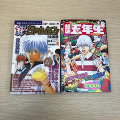 2025年最新】銀ちゃんねる 初版の人気アイテム - メルカリ