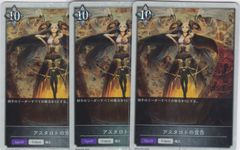 アスタロトの宣告　３枚　プレミアム　BP16　新たなる創世　シャドウバース　Shadowverse EVOLVE　ちゅうてつ　P35