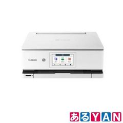 (新品未使用) Canon キヤノン インクジェットプリンター PIXUS XK120 ホワイト 4549292218466