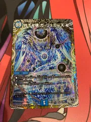 2025年最新】ガリュミーズ 銀の人気アイテム - メルカリ