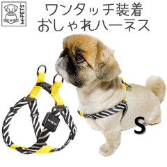 【M-PETS】WILD SAFARI ハーネス　Sサイズ