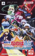 【中古】キャラカード パッケージイラスト ダウンロードカード 「PSPソフト 魔法少女リリカルなのはA’s PORTABLE -THE BATTLE OF ACES-」 予約特典