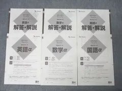 2026年最新】ベネッセスタディーサポートの人気アイテム - メルカリ