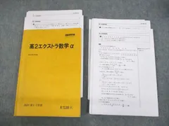 2024年最新】井辺卓也の人気アイテム - メルカリ