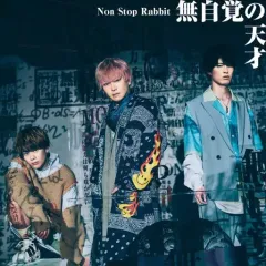 2025年最新】non stop rabbit cdの人気アイテム - メルカリ