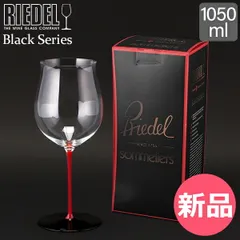 【新品】 リーデル Riedel ワイングラス ブラック シリーズ レッド ブルゴーニュ・グラン・クリュ ハンドメイド 4100/16R BLACK SERIES BURGUNDY GRAND CRU ワイン グラス [RIE-0150-000]のサムネイル