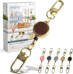 fogman リールキーホルダー 小型 伸びる 頑丈 ワイヤー ストラップ キーチェーン おしゃれ(ブラウン,  11x2x1cm)