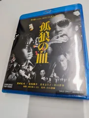 2025年最新】仁義なき戦い dvdの人気アイテム - メルカリ