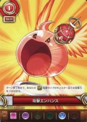[중고] 퍼즐 & 드래곤즈 TCG B02-107[C]:공격 강화