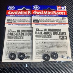 ミニ四駆　13mmオールアルミベアリングローラー　【軽量加工&ブラック】2set