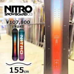 2025年最新】NITRO TEAM 板の人気アイテム - メルカリ