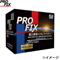 PROFIX 自動車用バッテリー 85D26L 充電制御車対応 - メルカリ