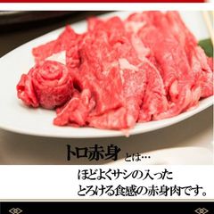 【高級国産淡路牛】淡路牛 トロ赤身  750g（150g×5パック）
