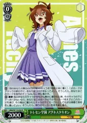 2025年最新】タキオン ヴァイスの人気アイテム - メルカリ